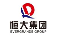恒大